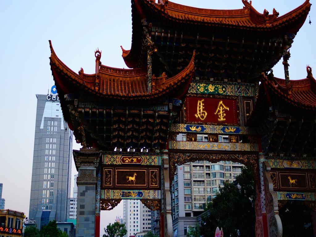 Dynasty International Hotel 昆明 部屋 写真